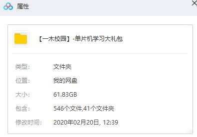 少儿编程课9.9元还送编程大礼包,少儿编程礼包免费领取