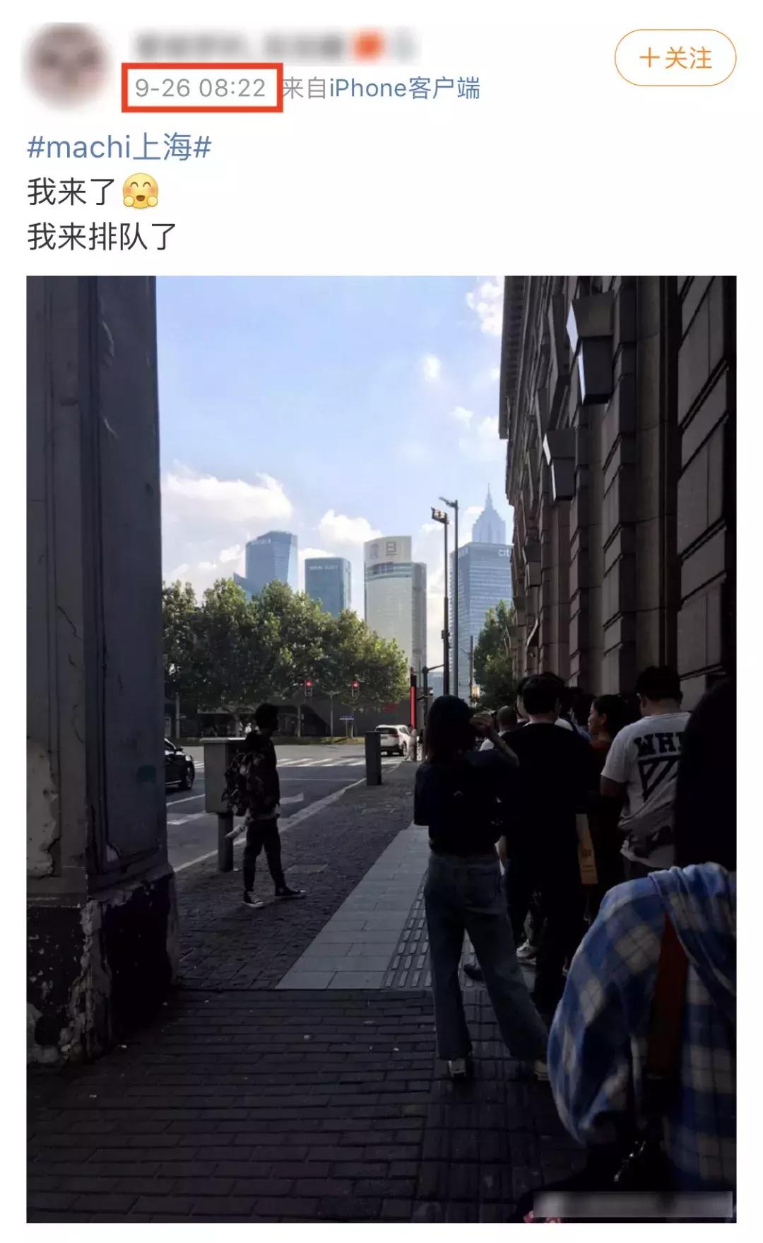 周杰伦奶茶在上海哪里,周杰伦同款奶茶被炒到上千块一杯