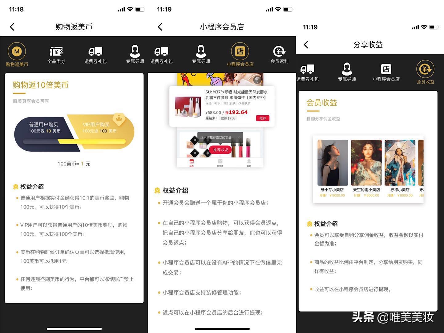 美容院如何招募代理商,美业美容招商加盟