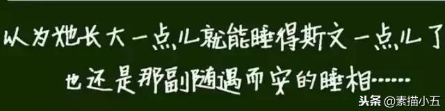 一个父亲给大家展示女儿画的画,给妈妈画一幅世界上最漂亮的画