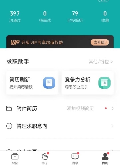 指南者留学分享：双非商科转阿里/腾讯/字节大厂数据岗经验复盘