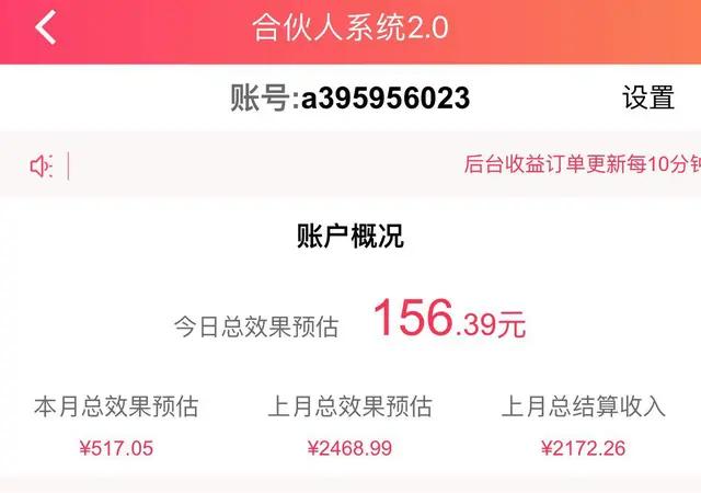 马云赚钱怎么赚呢,马云赚钱怎么赚