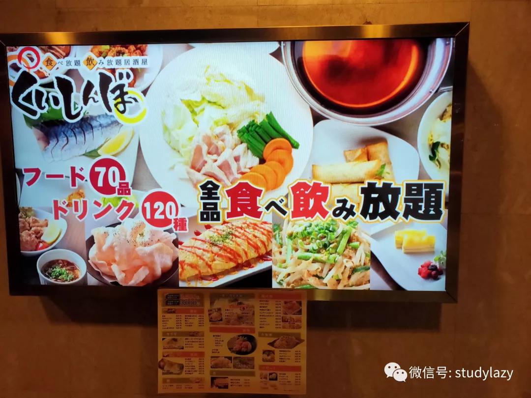 日本名古屋鲸,日本名古屋樱花