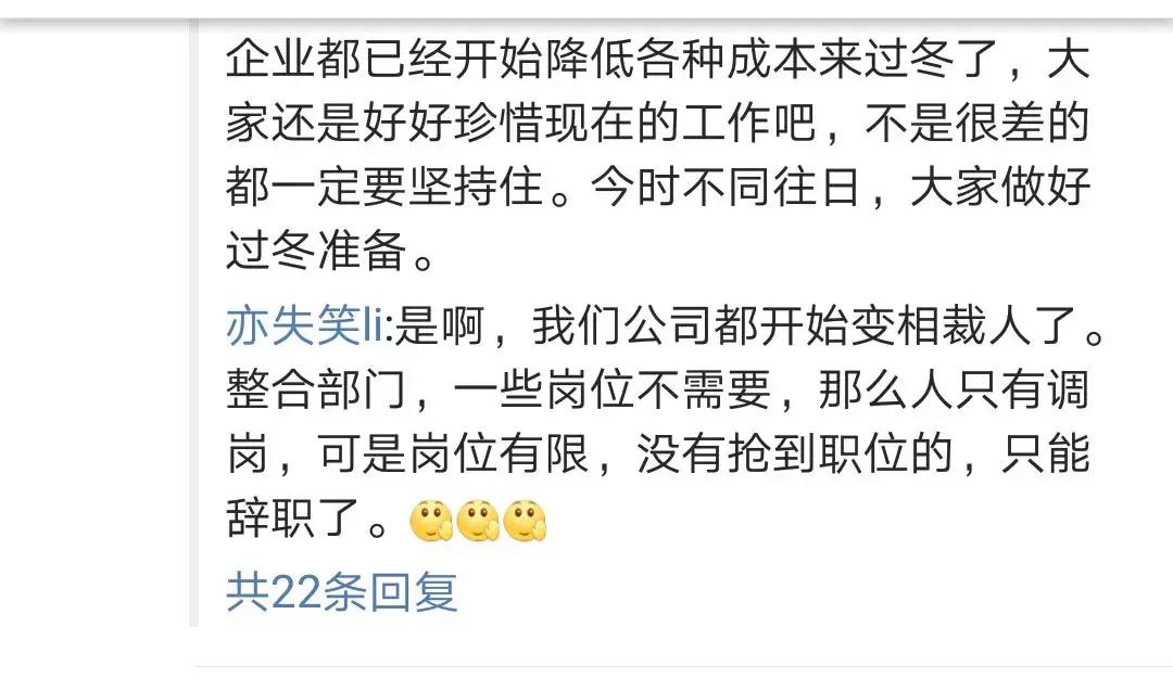 华为阿里京东裁员说法,华为和阿里巴巴的招聘要求