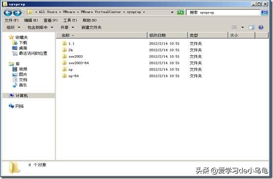 VMwarevSphere5.1虚拟机管理