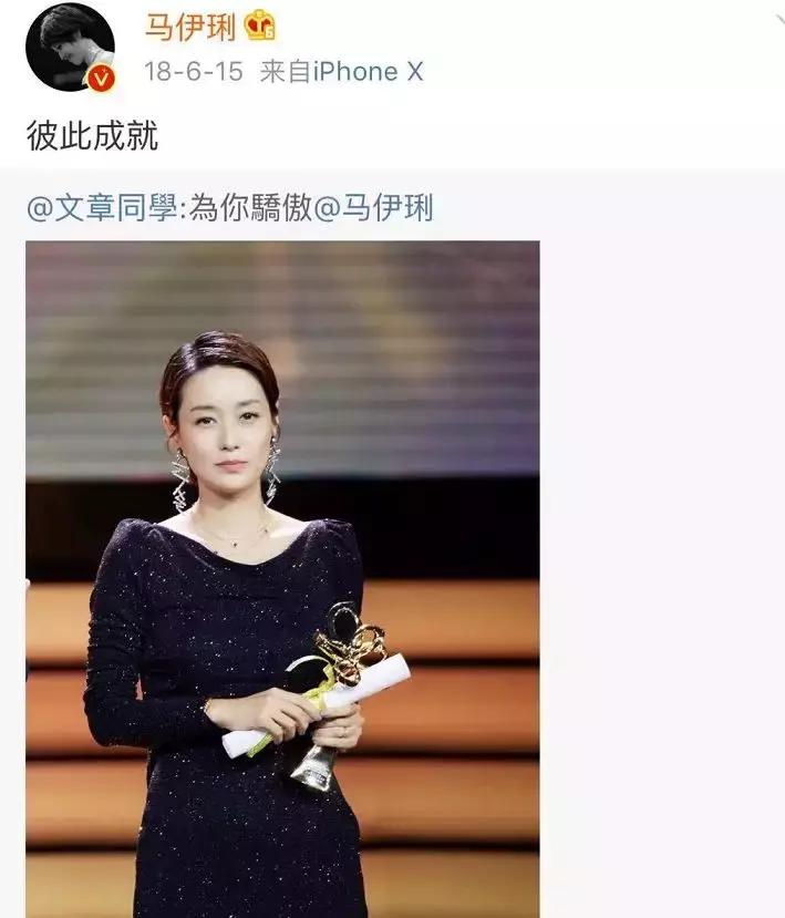 马伊琍说过的一句话且行且珍惜,马伊琍一别两宽各自生欢