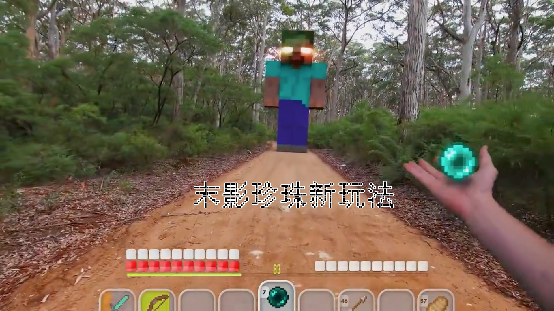 我的世界：你所不知道的战斗技巧，关键时刻能救命