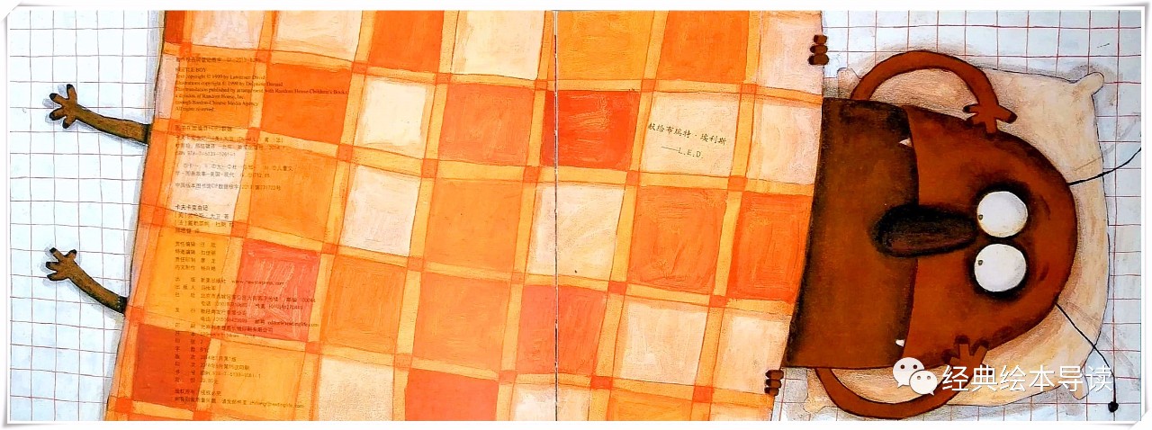 卡夫卡变虫记告诉我们什么道理,卡夫卡变虫后父母为什么没看出来