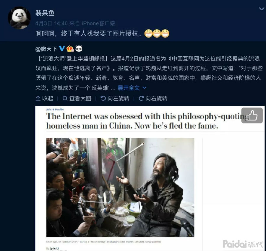 手机拍的图被盗图能举报吗,拍的照片被盗被公开了怎么办