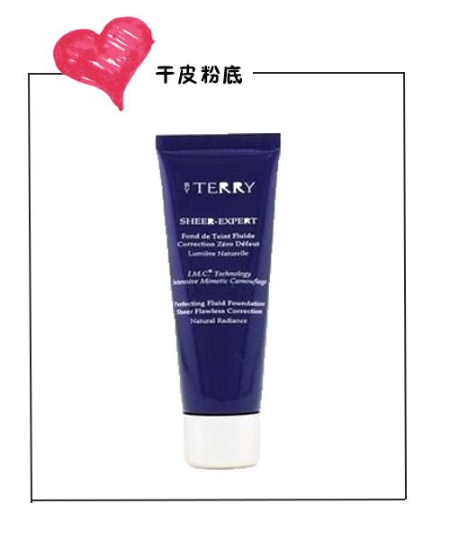 干性皮肤能用油性的粉底液吗,干性皮肤粉底液推荐公认好用