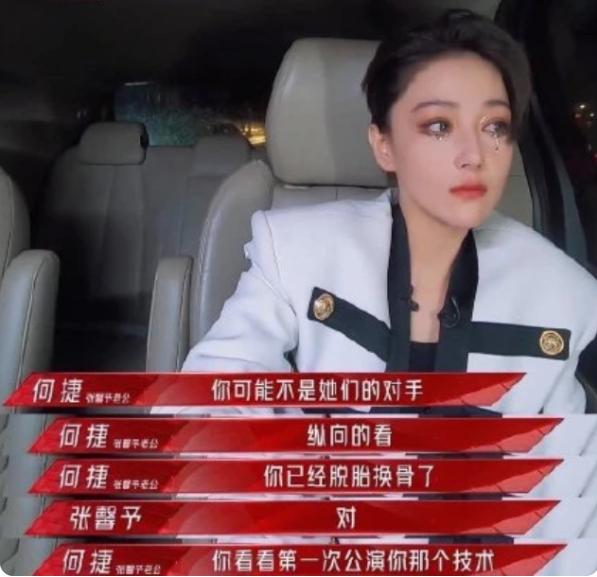 张馨予美女,网游张馨予