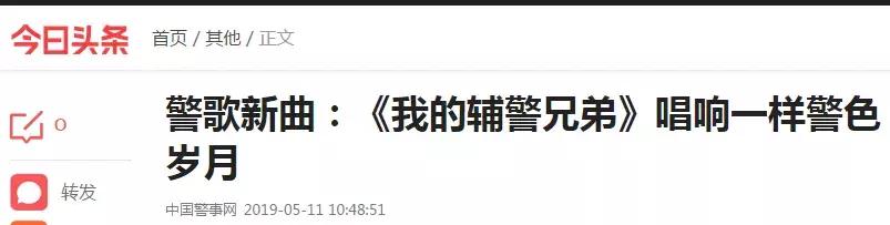 又一首被刷屏的歌,又一首被刷爆的歌曲
