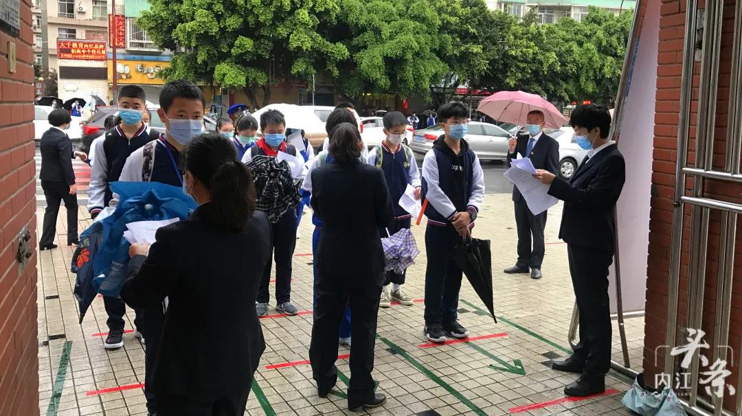 四川内江小学会延迟开学吗,内江今年能正常开学吗