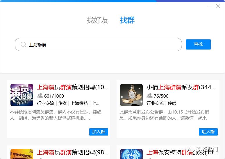 靠谱的打字兼职平台有哪些,最便宜的十大网络兼职平台