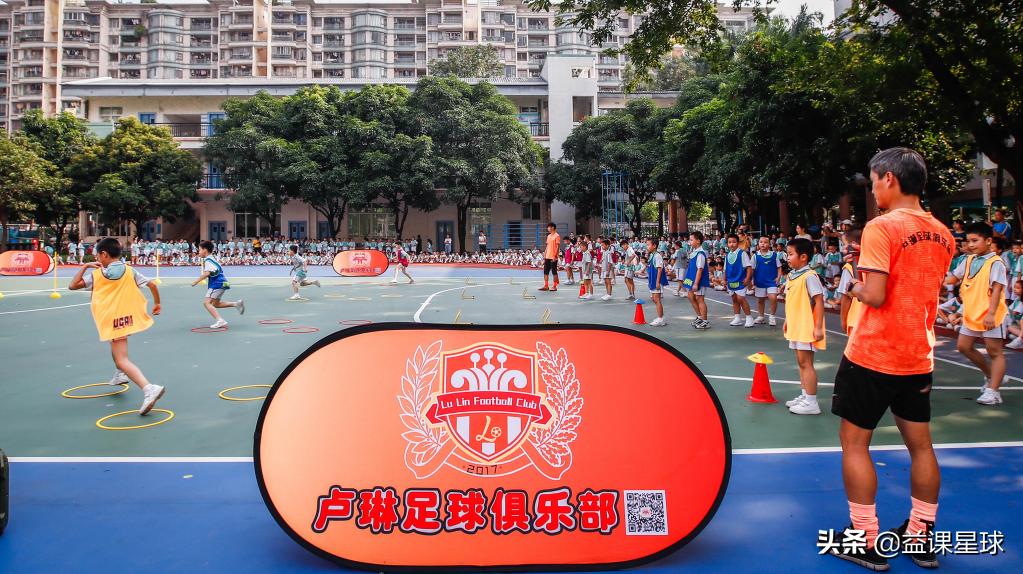 广州天穗足球卢琳,卢琳足协杯