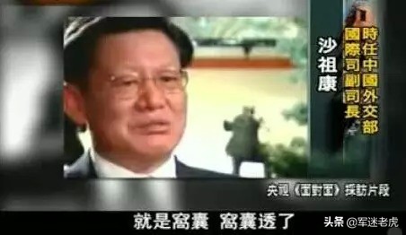 中美霸凌现象,中美外交三大耻辱事件