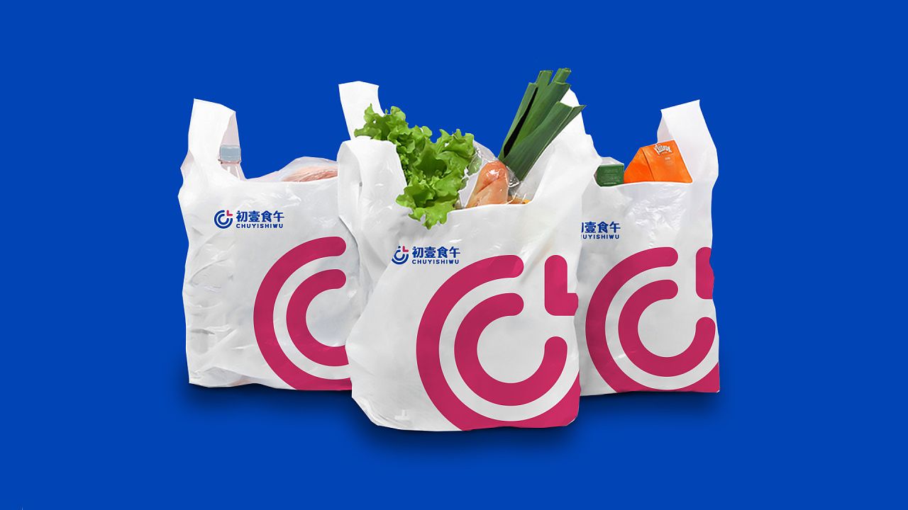 初壹食午社区新零售预煮餐食,初壹食午食品科技有限公司广告