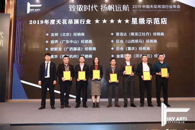 2019涓浗闆嗘垚澧欓潰琛屼笟骞翠細,2020涓浗瀹惰浜т笟骞翠細