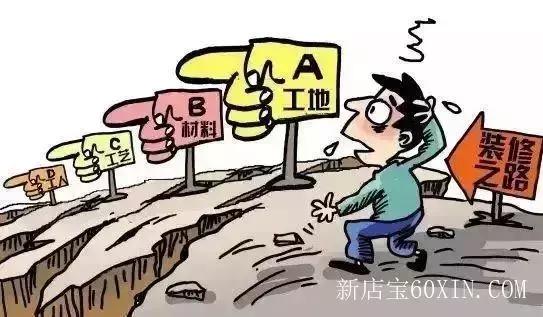 装修知识让你省心又省力,装修应该注意什么装修干货分享