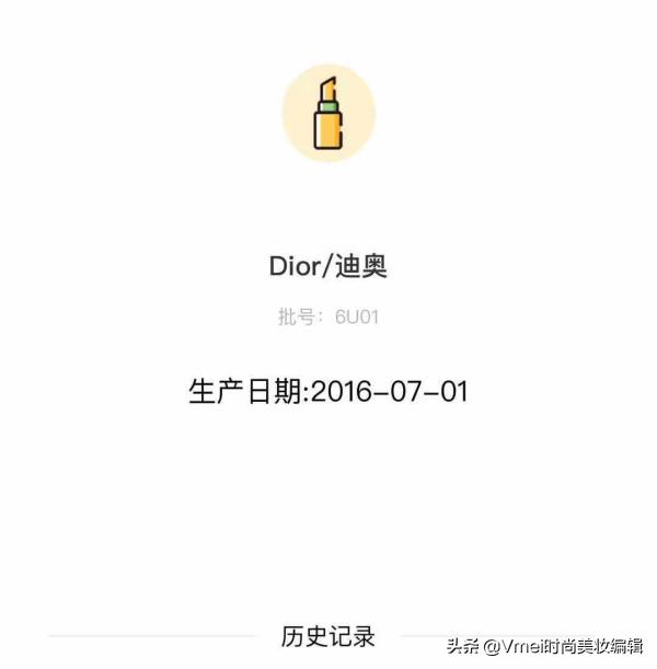 女人都爱的迪奥999，竟然还有你不知道的小秘密！