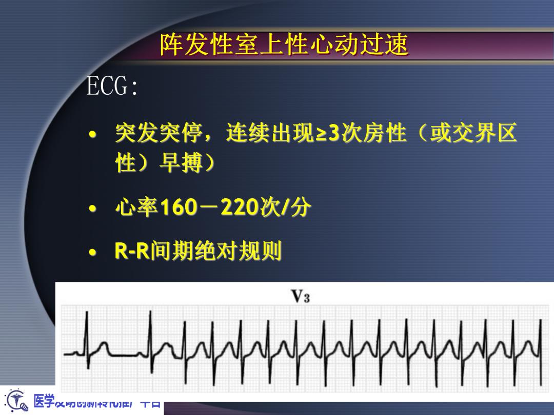 麻醉手术常见心律失常处理,麻醉引起心脏骤停原因