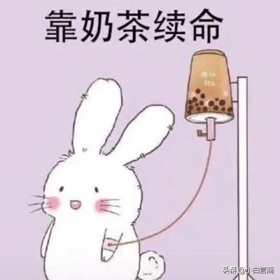 快收下这份最全奶茶“隐藏菜单”