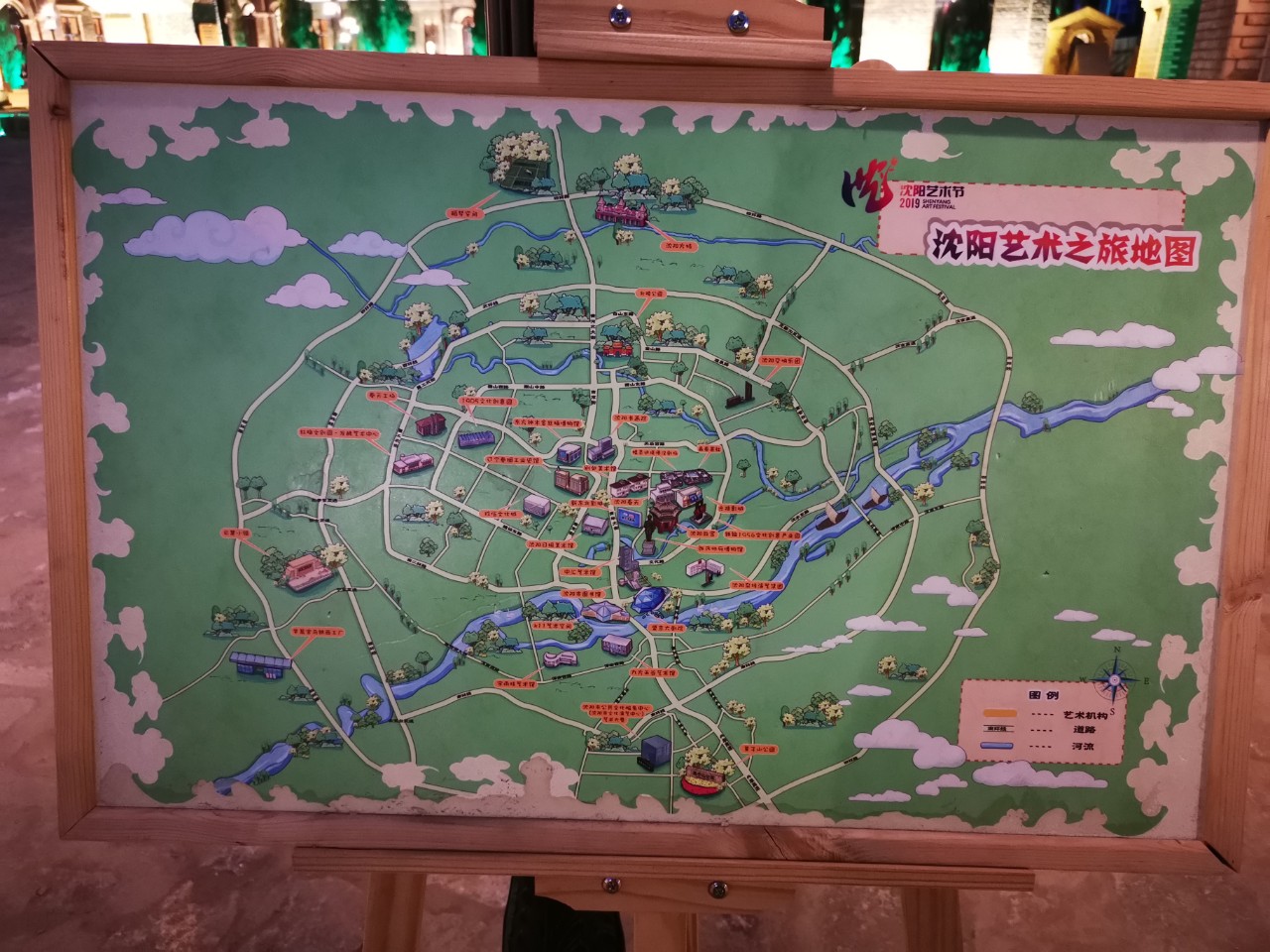 沈阳老工业基地文创,沈阳文创园区