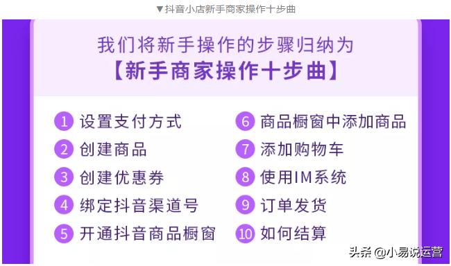抖音变现玩法大全全解,抖音玩法变现玩法大全图文