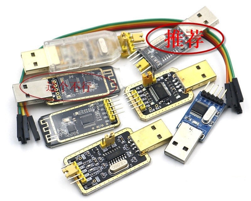 「智能家居」某讯DC1刷机接入homeassistant