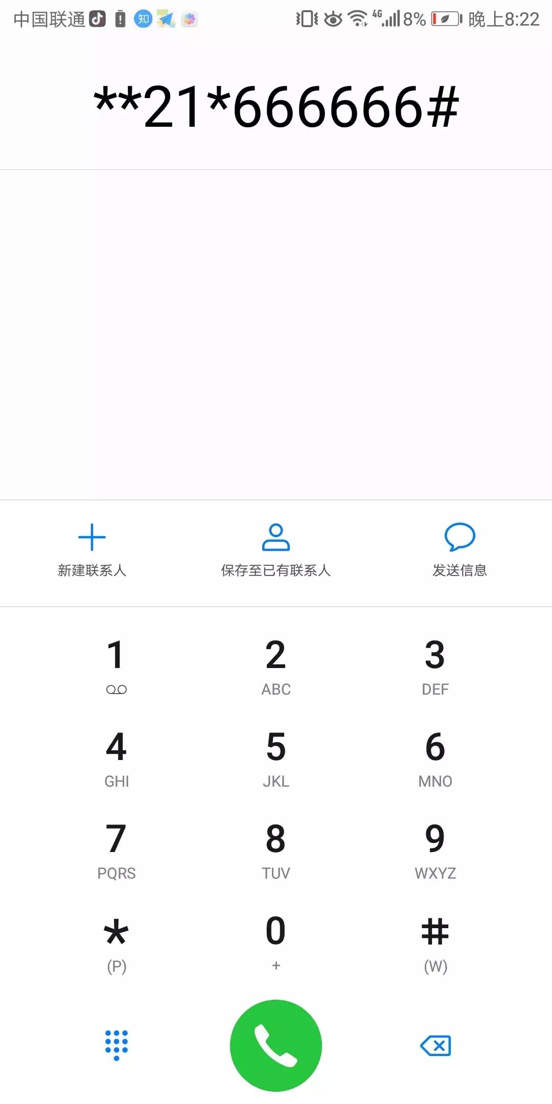 一个动作让你提高情商,一个操作让你很有礼貌的消失英文
