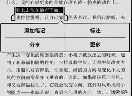 9个你不知道的咖啡冷知识,九个你不得不知的iphone技巧