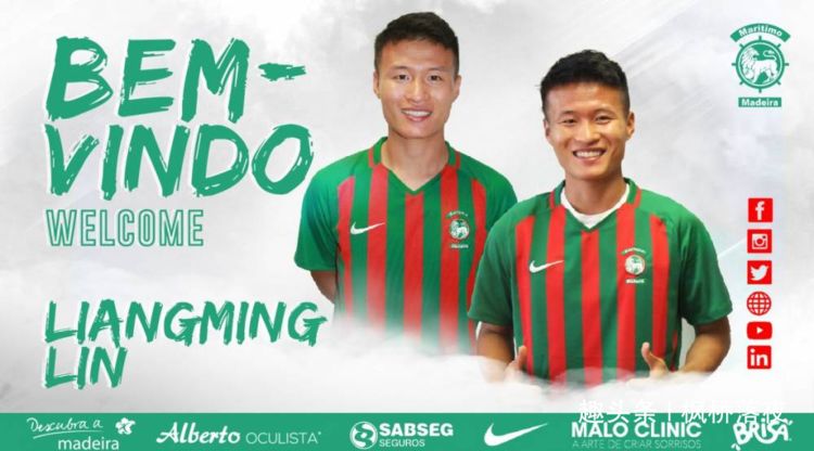 中国18岁小将加盟拜仁,花了20年的时间让自己认清现实