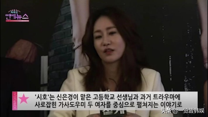 47岁申恩庆图片,47岁申恩庆削骨现状