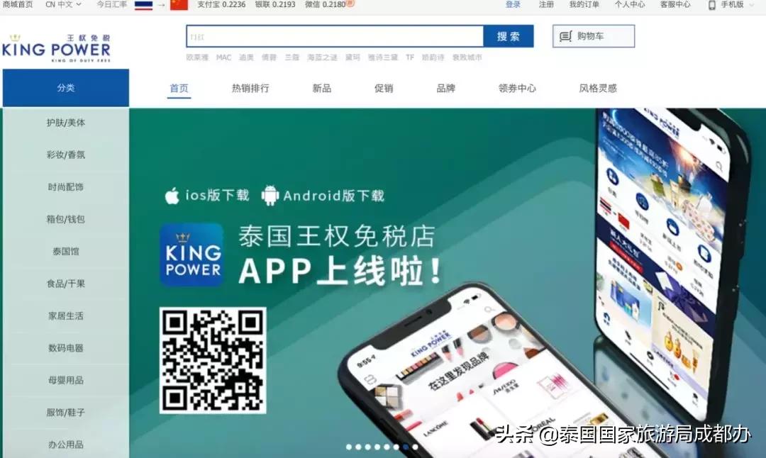 曼谷必买的10个商场,曼谷值得买的商场