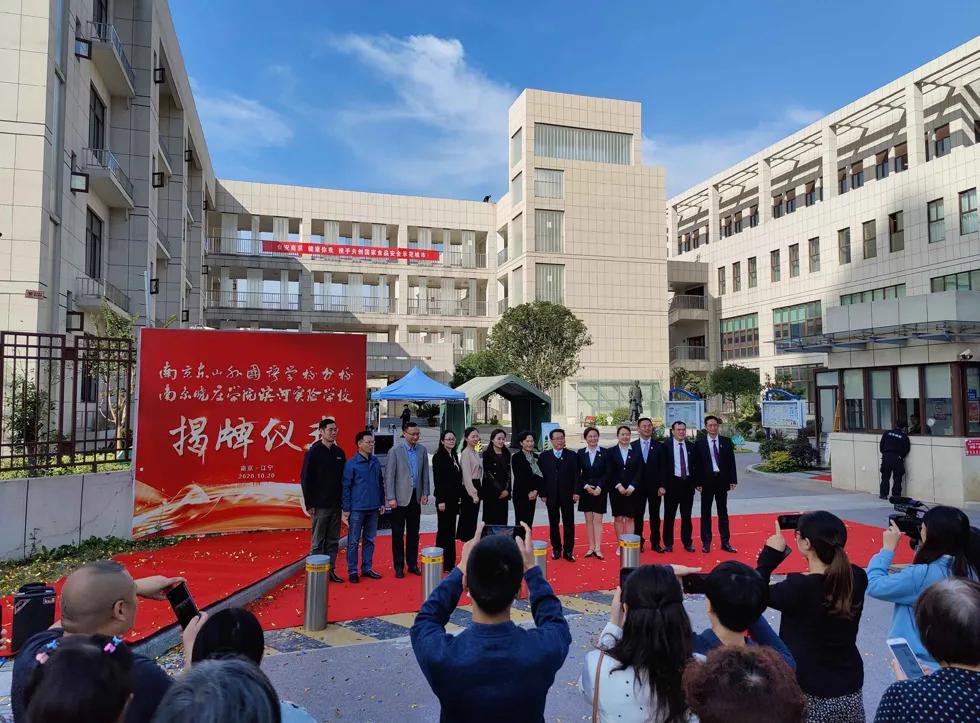 江宁岔路口东外分校,江宁岔路口小学挂牌东外