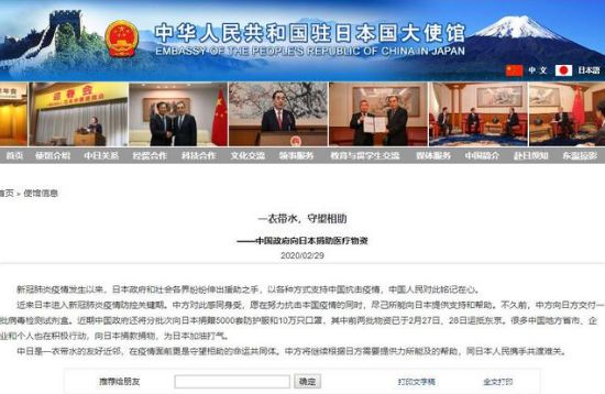 马云捐赠美国口罩意味着什么,马云为什么给美国捐赠口罩