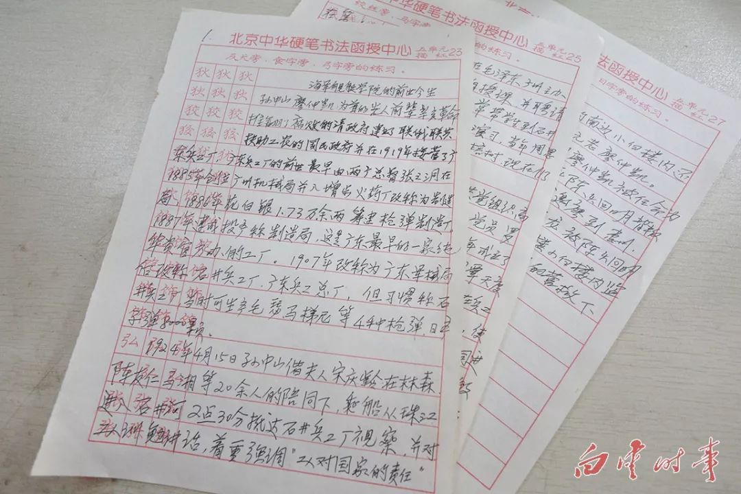 石井兵工厂红色历史,红色记忆传承革命精神诗词