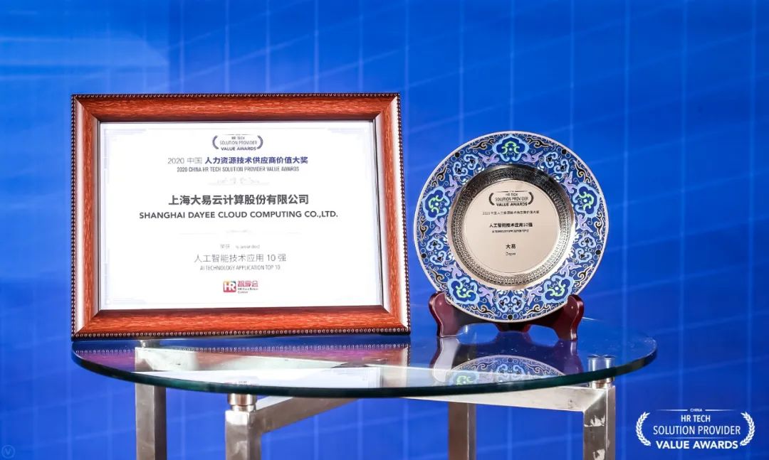 荣誉时刻高清,荣誉时刻完整版