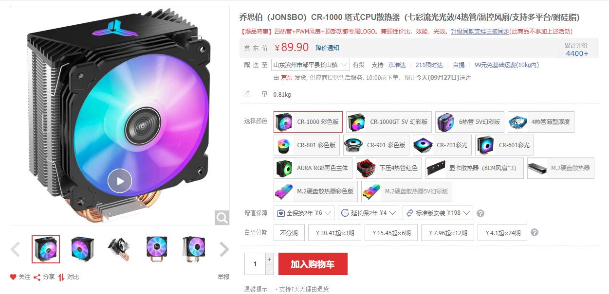 一万元最强装机配置单全套,一万元装机配置推荐2021