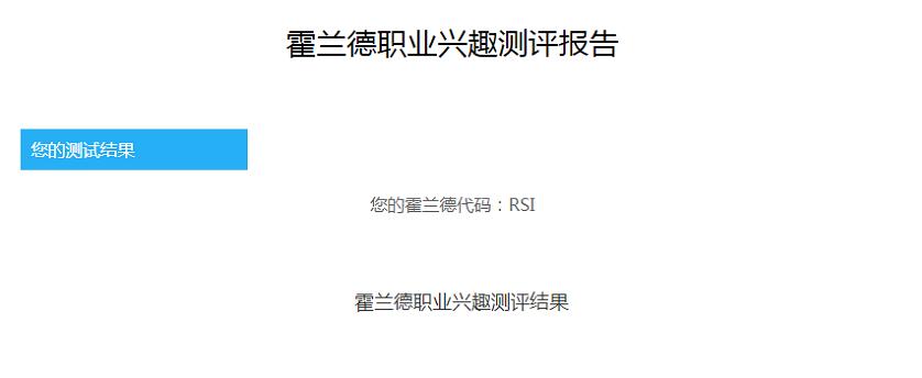 大学生自我职业生涯规划800字范文,自我分析小结怎么写职业生涯规划