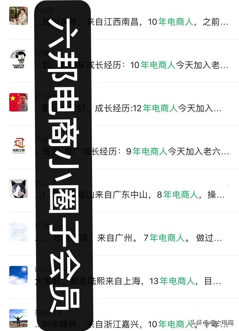 娣樺疂鐢靛晢鍦堝瓙浜ゆ祦,鐢靛晢娣樺疂骞茶揣鍒嗕韩璁哄潧