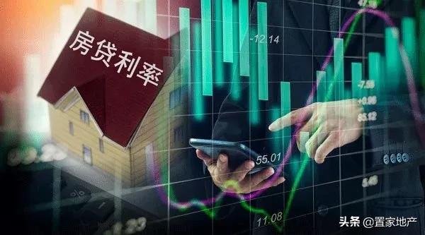 房贷利率调整2选1怎么选,房贷利率重新定价怎么选划算