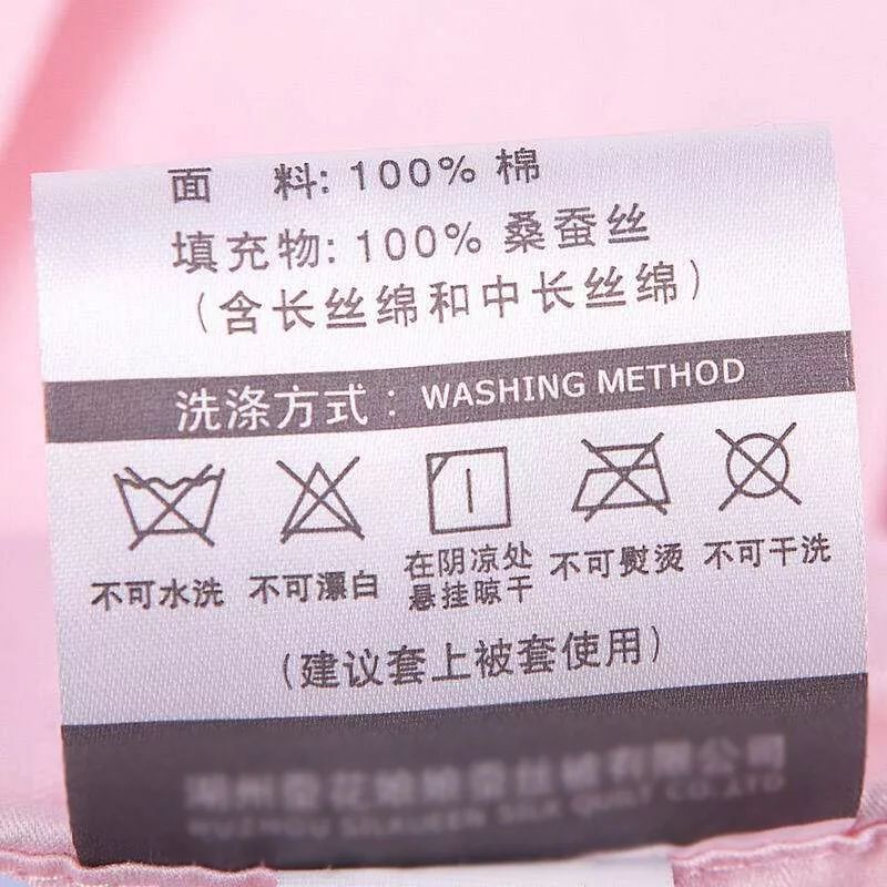 水星家纺蚕丝被价格一般是多少,水星蚕丝被品牌前十名排行榜