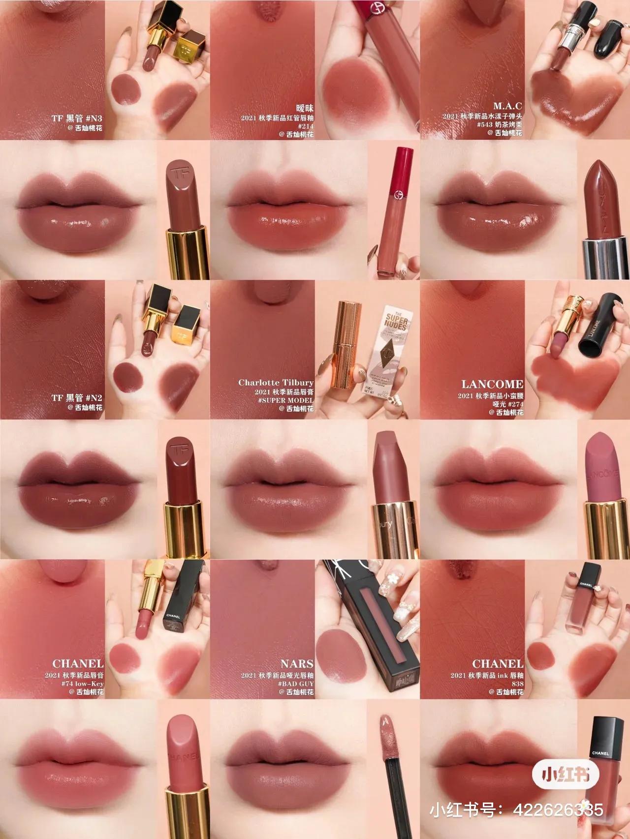 温柔奶茶色哑光唇釉色号,温柔奶茶色号排行