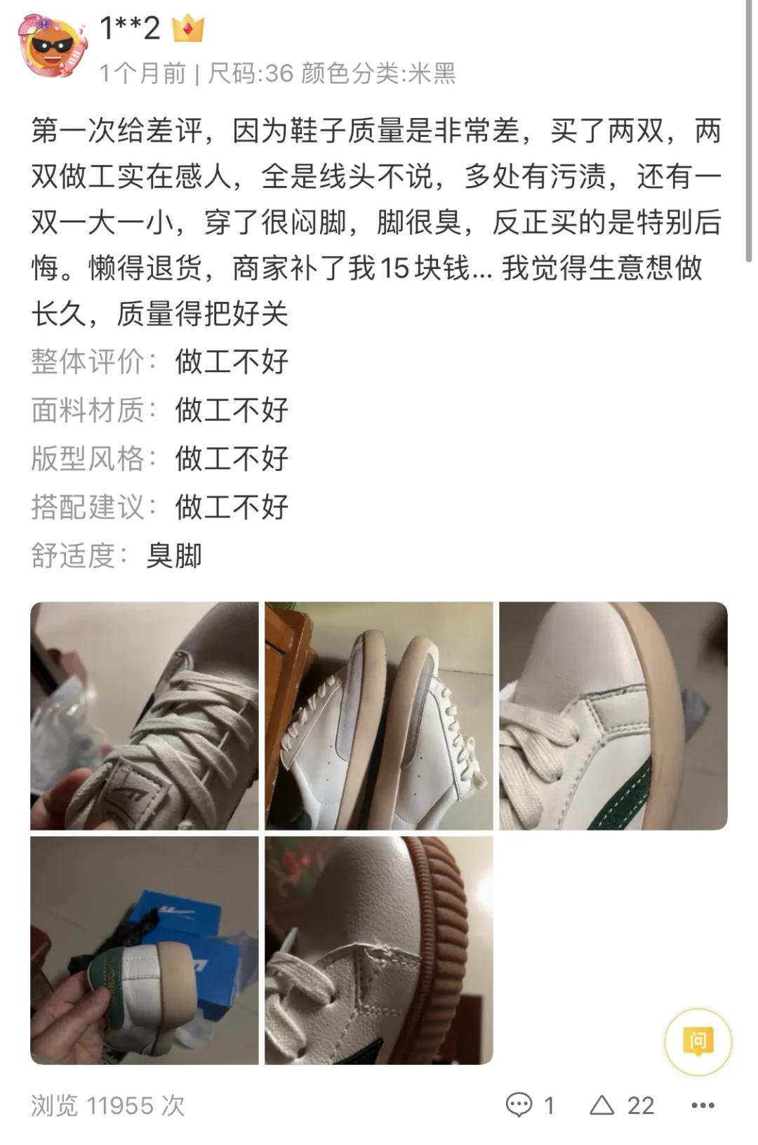 爱国情怀,竟然成为回力抄袭的最后遮羞布?