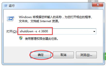 电脑怎么设置定时关机win11,win11怎么设置定时关机