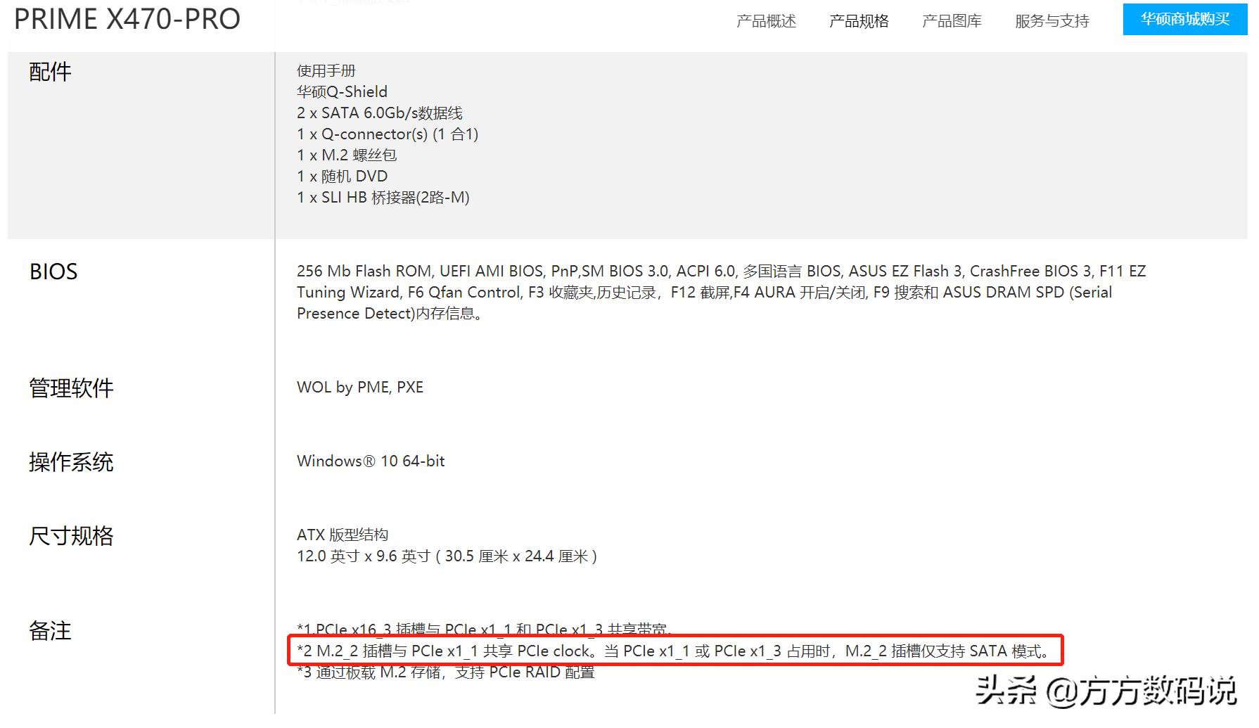 铭瑄512g复仇者固态硬盘是什么,铭瑄复仇者m.2固态硬盘靠谱吗