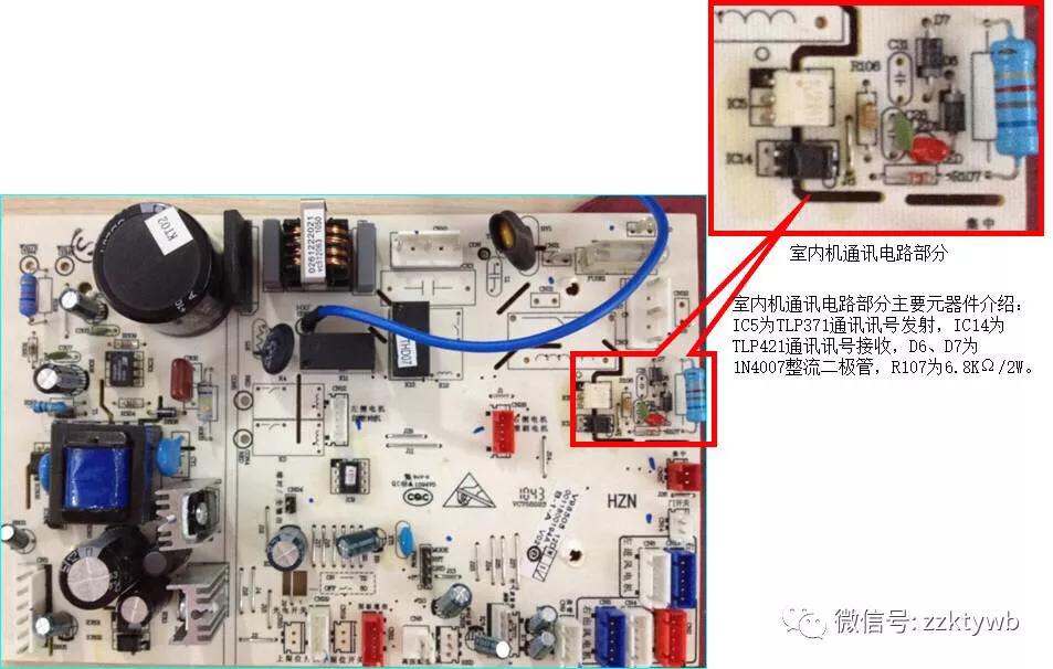 海尔变频板电源电路,海尔变频器主板电源芯片