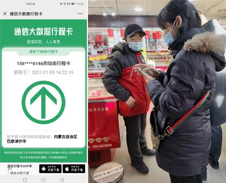 记者探访疫情电商物资配送,记者探访商铺疫情防控