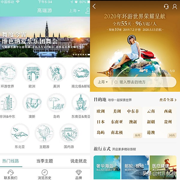 鸿鹄逸游环游世界,鸿鹄逸游靠谱么